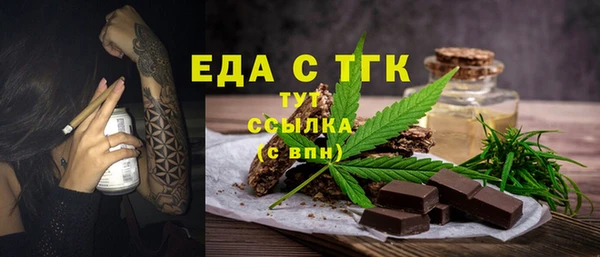 хмурый Янаул