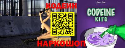 крисы Анжеро-Судженск
