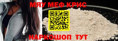 крисы Анжеро-Судженск