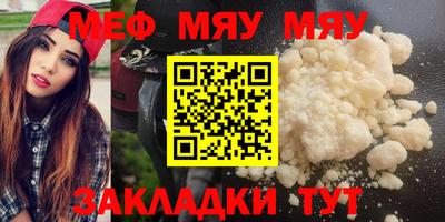 метамфетамин Анапа