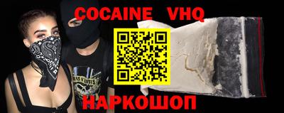 соль ск Апрелевка