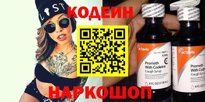 крисы Анжеро-Судженск