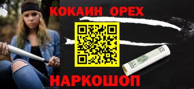 крисы Анжеро-Судженск