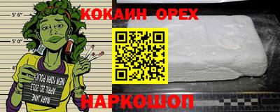 мяу мяу мука Апшеронск