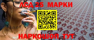 mdpv Ангарск