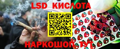 соль ск Апрелевка