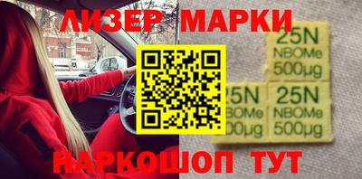 соль ск Апрелевка