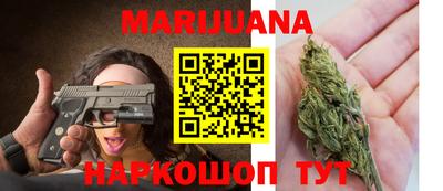 метамфетамин Анапа