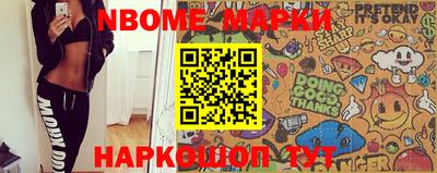 метамфетамин Анапа