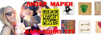 соль ск Апрелевка