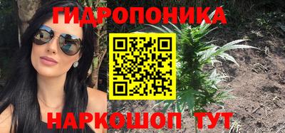 метамфетамин Анапа