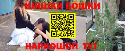 метамфетамин Анапа
