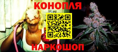 метамфетамин Анапа
