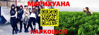 мяу мяу мука Апшеронск