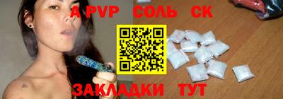 метамфетамин Анапа