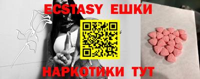 крисы Анжеро-Судженск