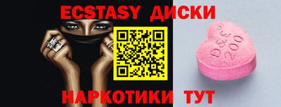 метамфетамин Анапа