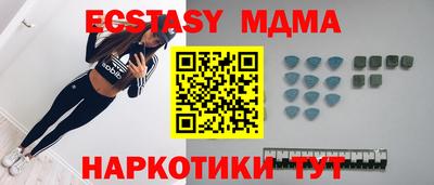 метамфетамин Анапа