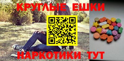 mdpv Ангарск