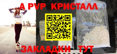 крисы Анжеро-Судженск