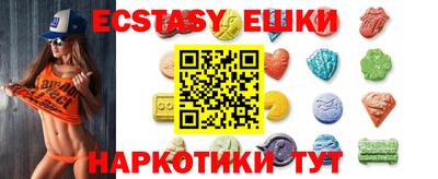 метамфетамин Анапа