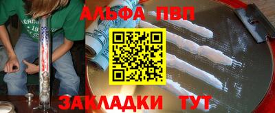 mdpv Ангарск