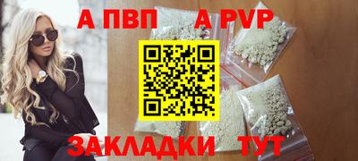 метамфетамин Анапа