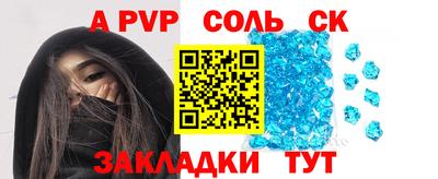 мяу мяу мука Апшеронск