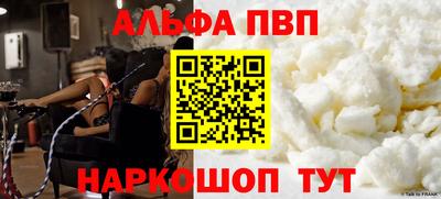 mdpv Ангарск