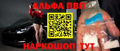 соль ск Апрелевка