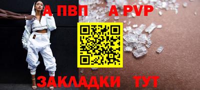 mdpv Ангарск