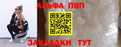 крисы Анжеро-Судженск