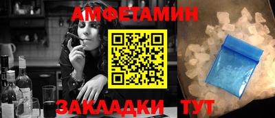 крисы Анжеро-Судженск