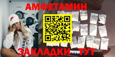 крисы Анжеро-Судженск