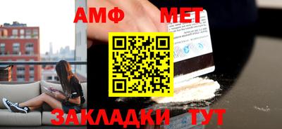 соль ск Апрелевка