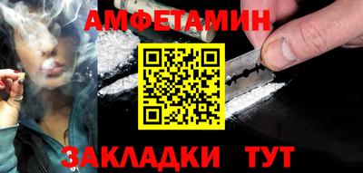 метамфетамин Анапа