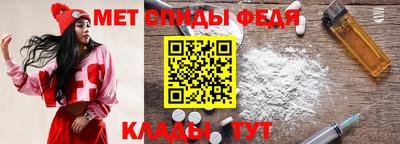 мяу мяу мука Апшеронск