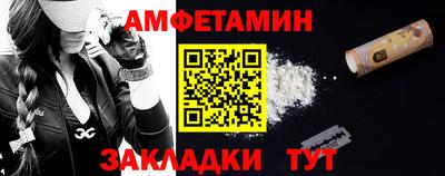 метамфетамин Анапа