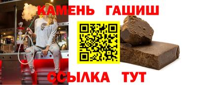 метамфетамин Анапа