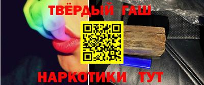 метамфетамин Анапа