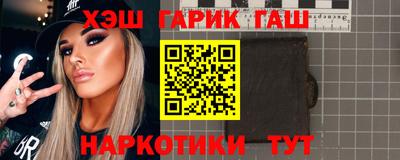 мяу мяу мука Апшеронск