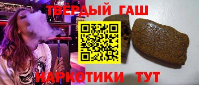 метамфетамин Анапа