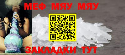 стаф Вышний Волочёк
