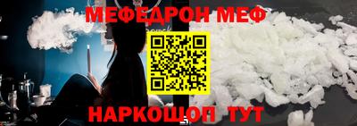 mdpv Ангарск