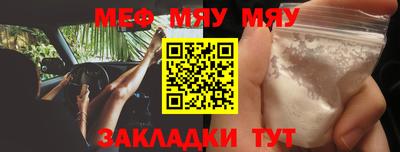 соль ск Апрелевка