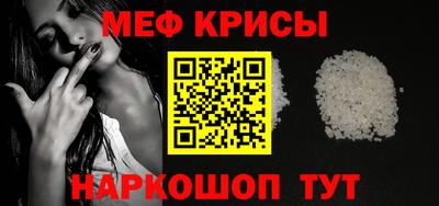 крисы Анжеро-Судженск