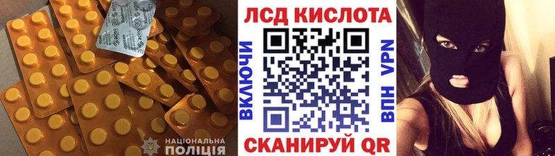 где купить наркоту  Маркс  LSD-25 экстази ecstasy 