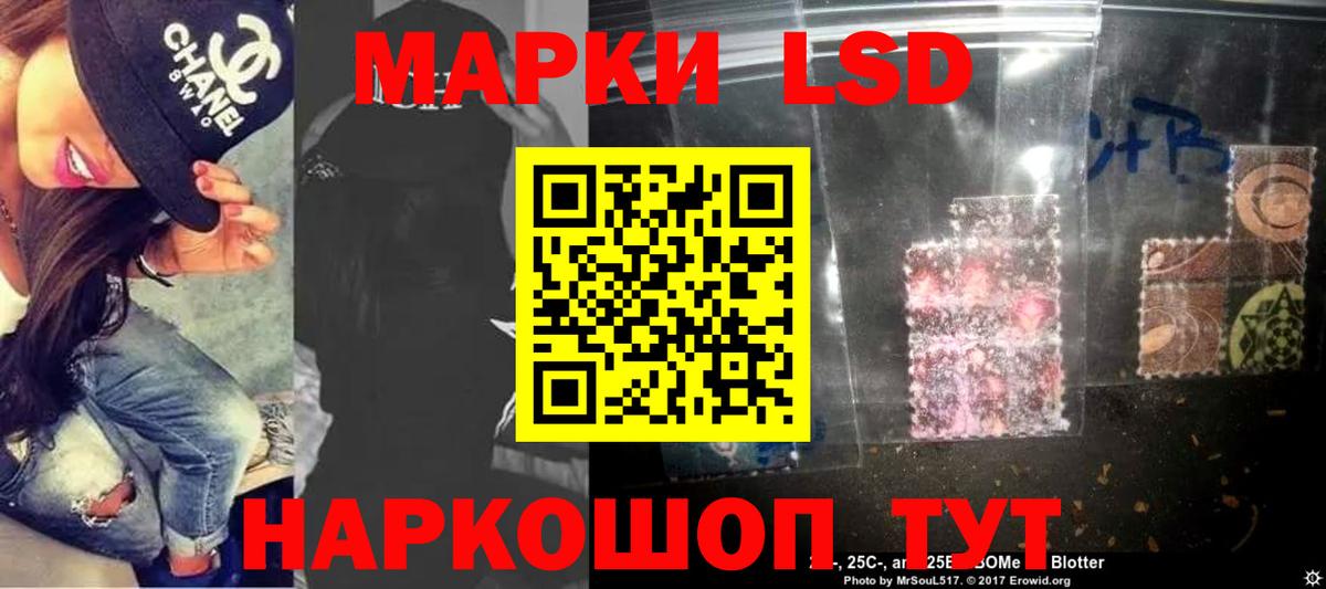 Маркс  LSD-25 экстази ecstasy  Лсд 25 экстази  ЛСД экстази ecstasy  Вход с VPN 
