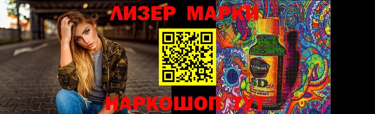 MEGA tor  LSD-25 экстази  Маркс  LSD-25 экстази кислота 