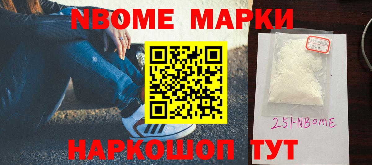 ЛСД экстази кислота Маркс